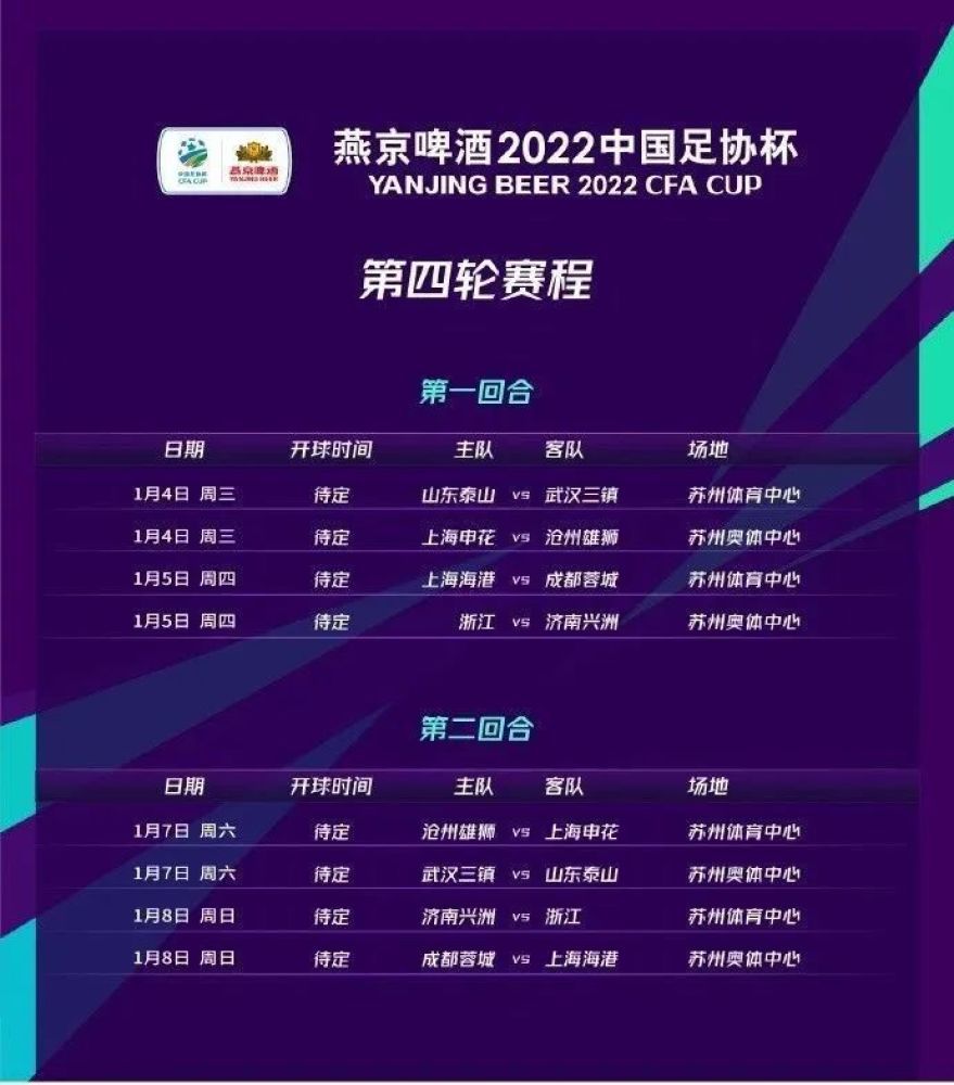 朗格莱去年夏天被巴萨租借给了维拉，租期至6月份到期，球员依然不在巴萨的未来计划中。